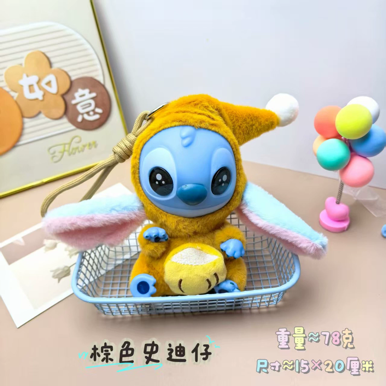 Plush toy, cute pendant, doll, bag decoration
