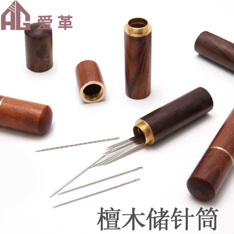 diy手工皮革工具手缝针收纳盒 檀木储针器 收纳 针类存放工具