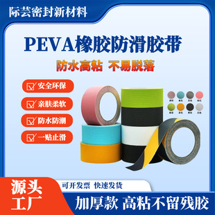 ���N�҃ȷ����z��PEVA����y͸�������N��ˮ��ĥԡ�Ҙ��ݷ����N