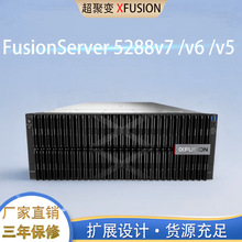 ����׃5288V7�C��ʽ4U�������惦�ɿ� ���� �����\�S