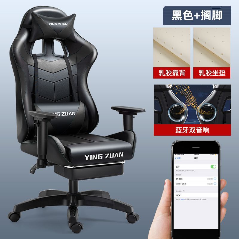 모든 블랙 스테레오 발판 라텍스 쿠션 [리프트]]