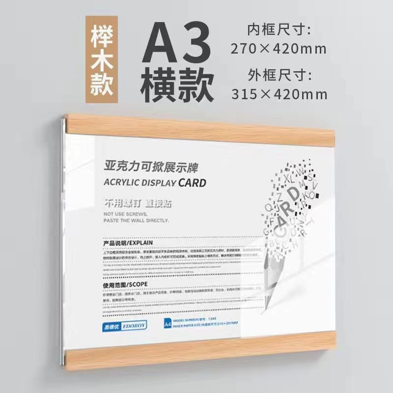 Marco DE FOTOS magnético de acrílico Perfil de profesor sin perforar Marco de imagen de profesor Marco de póster Marco de Certificado de foto montado en la pared Marco de pared