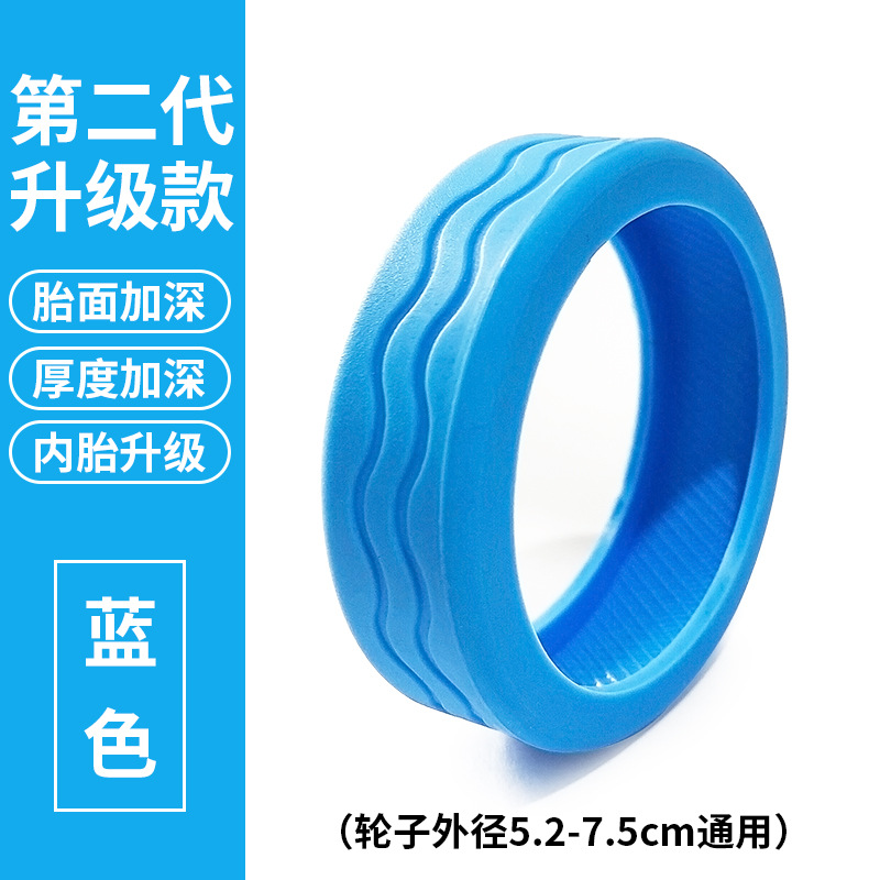 Funda protectora de ruedas para equipaje Funda protectora de silicona con reducción de sonido para maleta Funda de ruedas de silicona silenciosa Funda de goma para ruedas