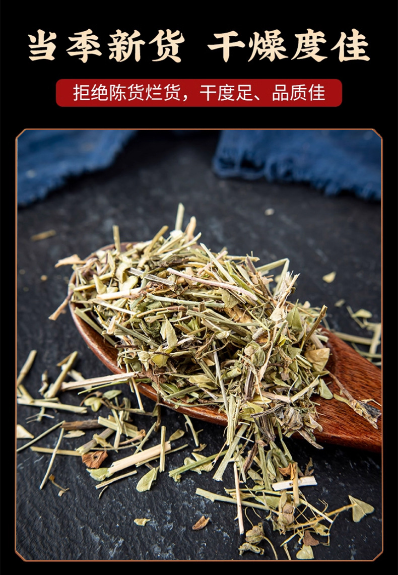 Dried Shepherd's Purse Flowers Ji Cai Hua Natural Air Dried Herb 50g Bag for Tea and Decoction preparation