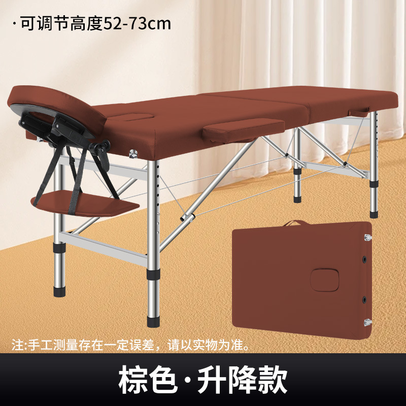 多功能按摩床便携式家用理疗床中医针灸推拿床可折叠手提美容床|undefined