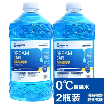 Car Glass Water Antifreeze — Glass agent - 0-degrees-two-bottles-summer-decontamination