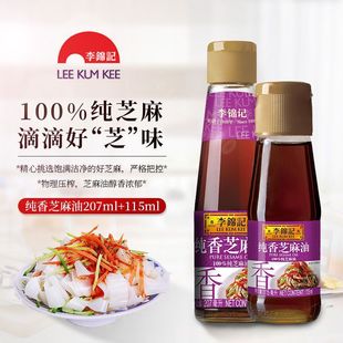 ���\ӛ����֥����115mlƿ�b ���պ������ �{ζ�ϛ��������