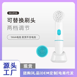 洁面仪;化妆镜;美容喷雾仪