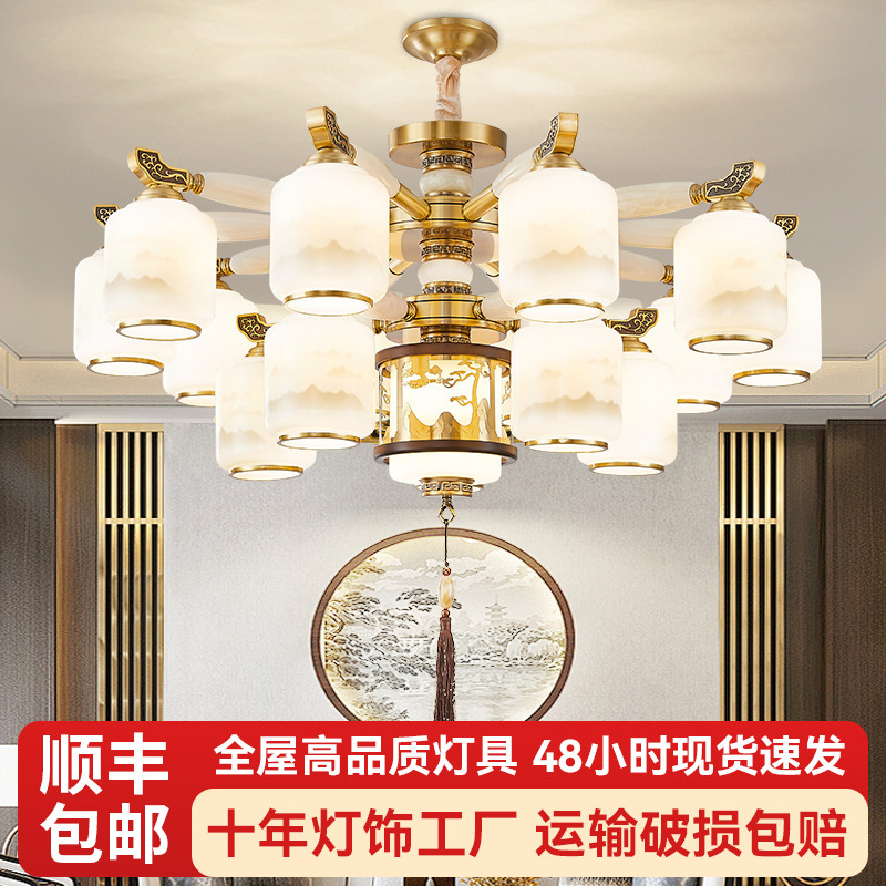 复式楼客厅吊灯大厅主灯全屋吊灯禅意中国风餐厅茶楼灯新中式吊灯