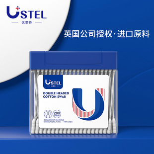Ustel Disposable Double-Ended Cotton Swabs with Multiple Specifications 1 Box/200 Soft Skin Cotton Soft Antibacterial