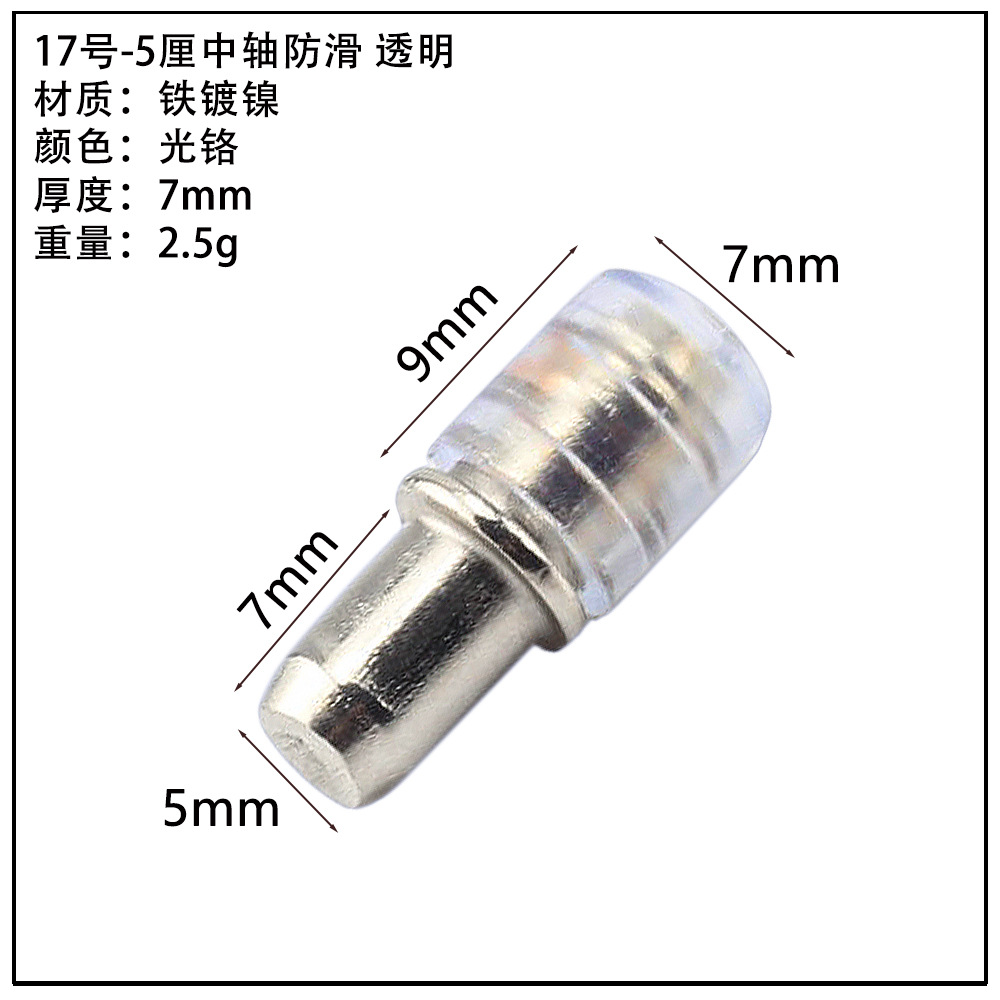 ガラス板トレーキャビネット亜鉛合金仕切り板トレーステンレス吸盤板トレー活動層板粒板釘