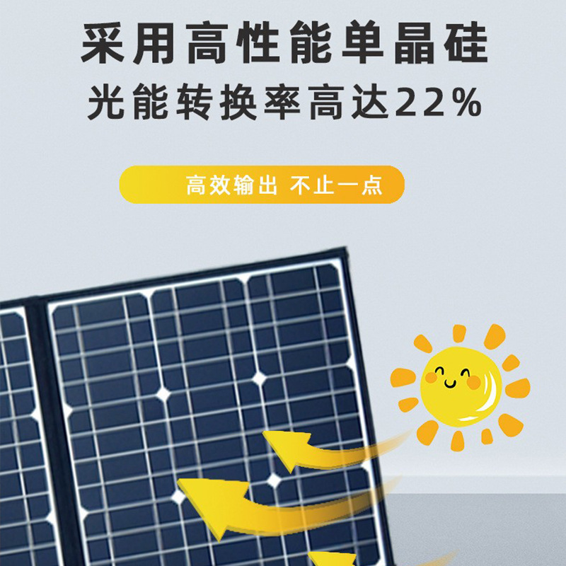 12V 折りたたみ式ソーラー発電パネル USB 防水 ETFT 屋外充電 折りたたみバッグ 屋外緊急充電|undefined