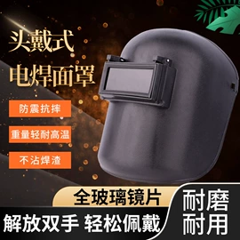 防护面罩;防冲击眼镜;其他面部防护