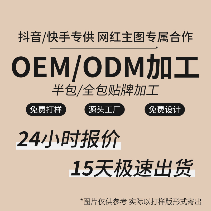 XUXU双眼皮贴隐形自然无痕胶水大水滴化妆师肿眼泡专用内双美目贴|undefined