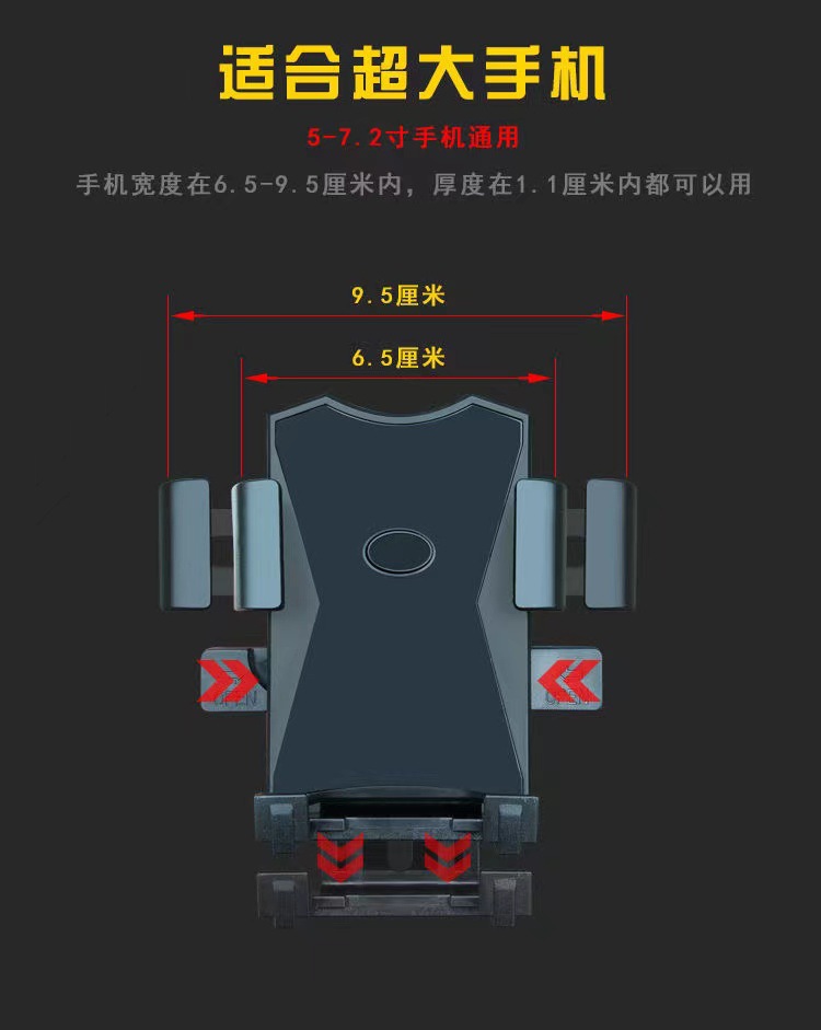 Electric car navigation mobile phone bracket take-out motorcycle bicycle rider car pedal battery car shockproof mobile phone holder