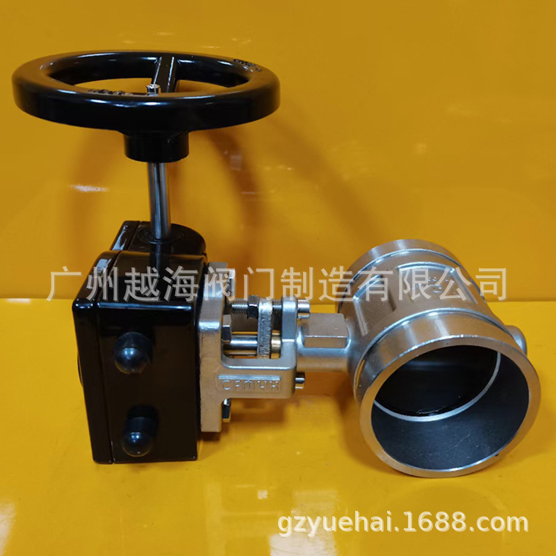 广州越海阀门D381X-16P卫生级管道不锈钢304/316涡轮沟槽卡箍蝶阀