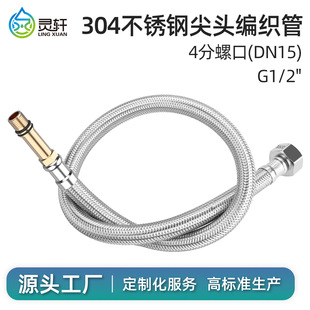 304���P䓾�����ˮ���^���������Mˮ�ܼ��^ܛ������������ˮ��