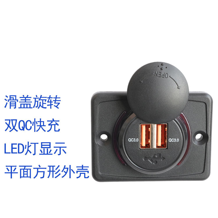 Convertidor de puerto de carga USB para automóviles y motocicletas adaptado enchufe de automóvil para teléfono móvil de carga rápida impermeable 12v24v universal