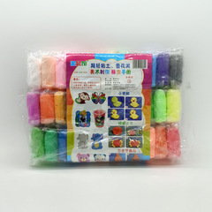 Super light clay 24 colors 36 colors toy children DIY handmade colorful clay rubber clay baby toy 