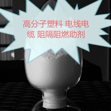广谱型聚合物有机蒙脱土PYY-B10用于PE.EVA.PP等热塑性材料阻燃