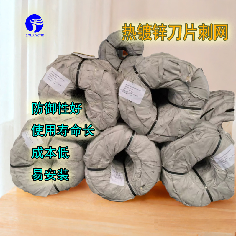 防御型墙头网 锋利容易扎手 防攀爬监狱 围界网 热镀刀片刺丝滚笼