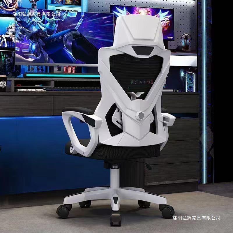 Computer Chair, Home Office Chair, Sedentary Student E-Sports Chair, Dormitory Chair, Backrest Seat, Ergonomic Chair