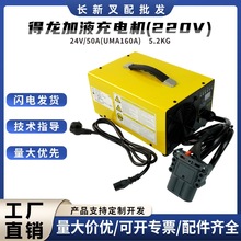 ҺSo늙C24V/50A늄Ӳ܇ܳ늙Cl