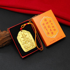 五台山龍五業トークン装飾品富の神広吉龍王魔法の武器菩薩像幸運ネックレスペンダント卸売