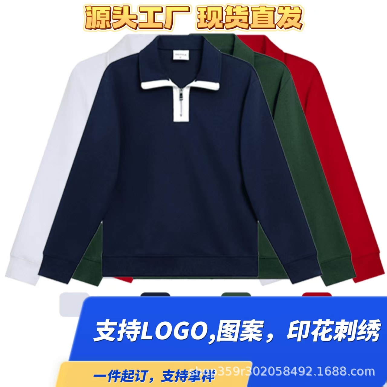 Autumn and winter collection: oversized, casual, color-blocked, long-sleeved, half-zip, stand-up collar sweatshirt with a logo print, Lulu sweatshirt