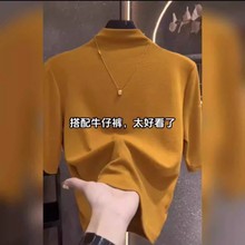 一体领高级感半高领t恤女百搭修身气质正肩体恤纯色五分袖上衣潮