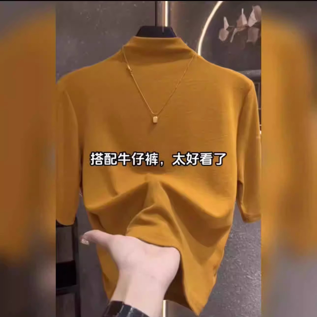 一体领高级感半高领t恤女百搭修身气质正肩体恤纯色五分袖上衣潮