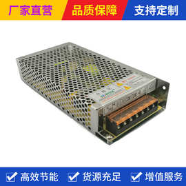 开关电源S-150-42直流配套42/57步进电机驱动 雕刻机电源150W200W