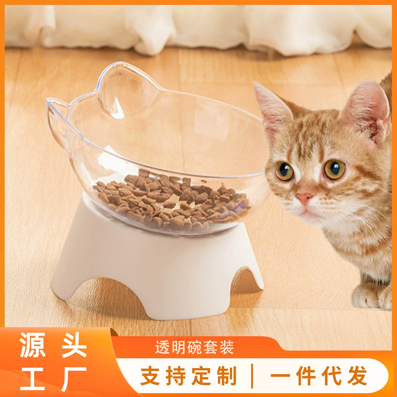 Миска для кошек, миска для кошачьего корма, миска для собак, миска для собак, большая вместимость, защита от опрокидывания, защита шеи с высокими ножками, специальная миска для защиты от опрокидывания, товары для домашних животных