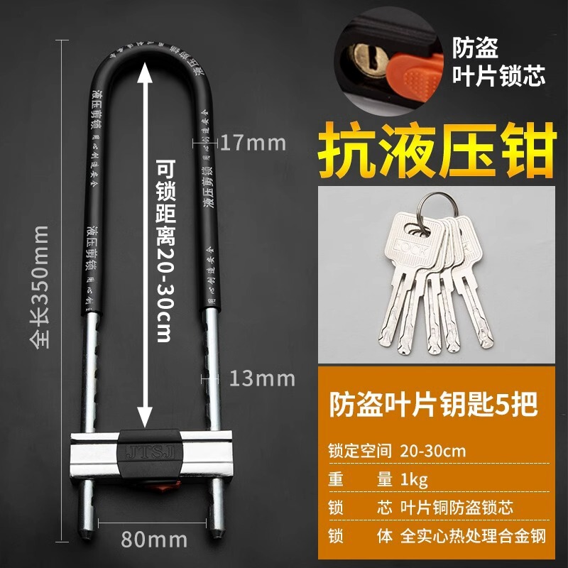 暗証番号ガラスドアロックダブルドア暗証番号ロック電気自動車暗証番号延長暗証番号ガラスドアロック盗難防止u型ロック|undefined