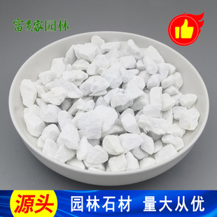 ��Ȼ��ɫʯ�^ �ό�ѩ���׵[ʯͥԺ�·䁵�Сʯ�����l ��ʽ����