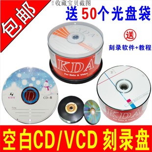 CD��PVCD��PMP3��䛹�PKDA�հױPCD-R��䛱P܇�d����CD���Ƭ