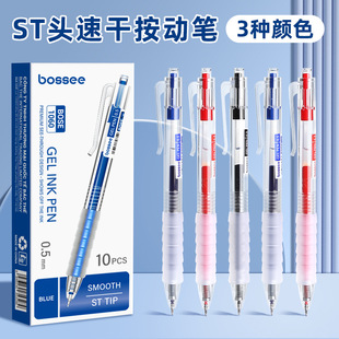 bossee����������AS���ԹPܛ�z�o��ˢ�}�P�W���P��ST��0.5���ٸ�