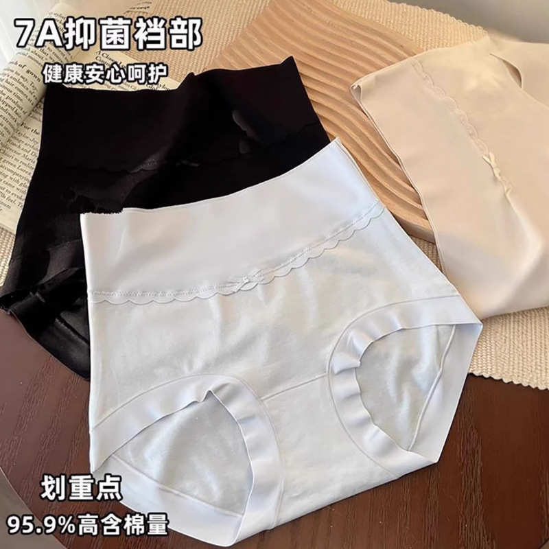 2026 New Style Mid-High Waist Women's Underwear, Tummy Control, Butt Lift, 7A Antibacterial, Seamless, Large Size, Pure Cotton Briefs
