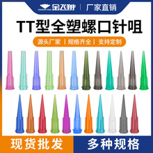 TT���z��� �S�����l �c�z�C��^�Fʽȫ����ᘾ�бʽ�ݿڵ��z��^