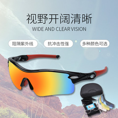 Cross-border radar cycling glasses, fishing glasses, mountaineering night vision goggles, running glasses, anti-UV polarized set