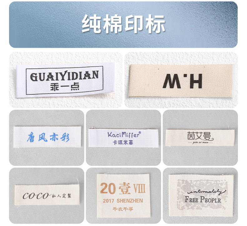 印唛定制服装商标领标logo织唛布标水洗标定做布标衣服标签定制-阿里巴巴