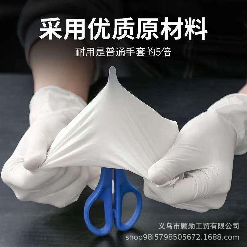 Guantes de nitrilo mezclados desechables al por mayor sin polvo de grado alimenticio especial de espesamiento de cocina para lavado de platos y restauración