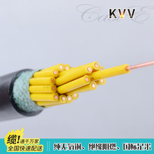 銅芯電纜 KVV銅芯控制電纜1.5 2.5平方護套線國標足米控制電纜