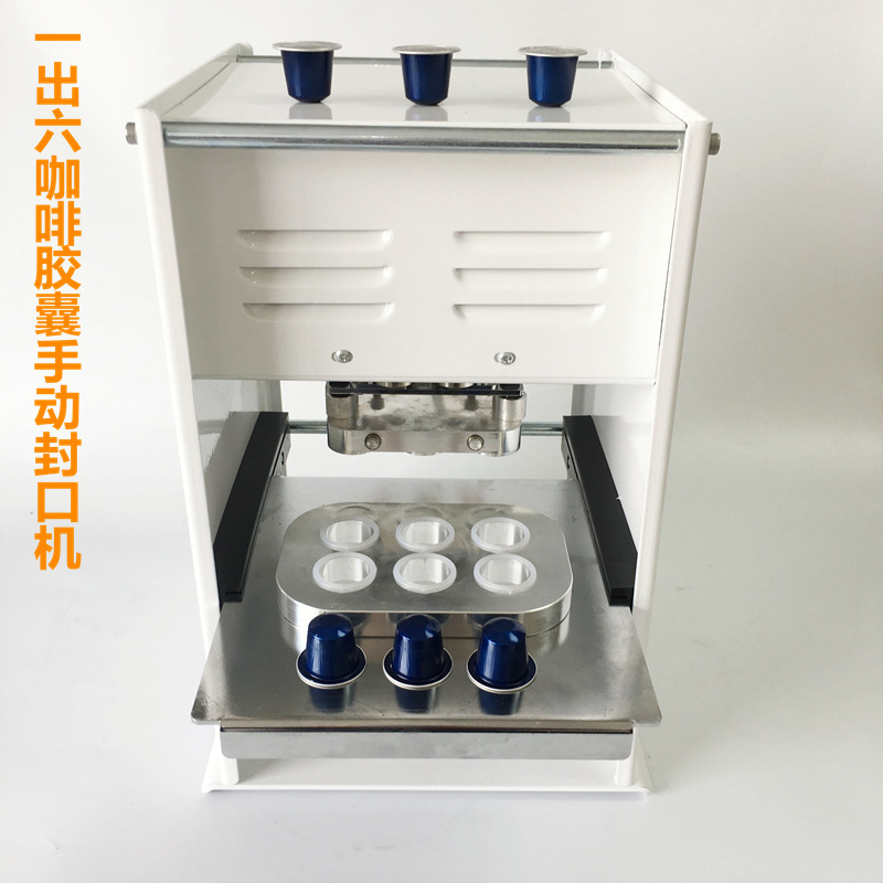 Manual Electric Nespresso Sealing Machine Coffee Freeze-dried Powder Duoqu Kusi K-CUP Customized Simple Sealing Machine