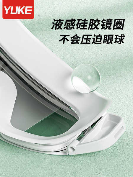 Waterproof professional swimming goggles anti-fog