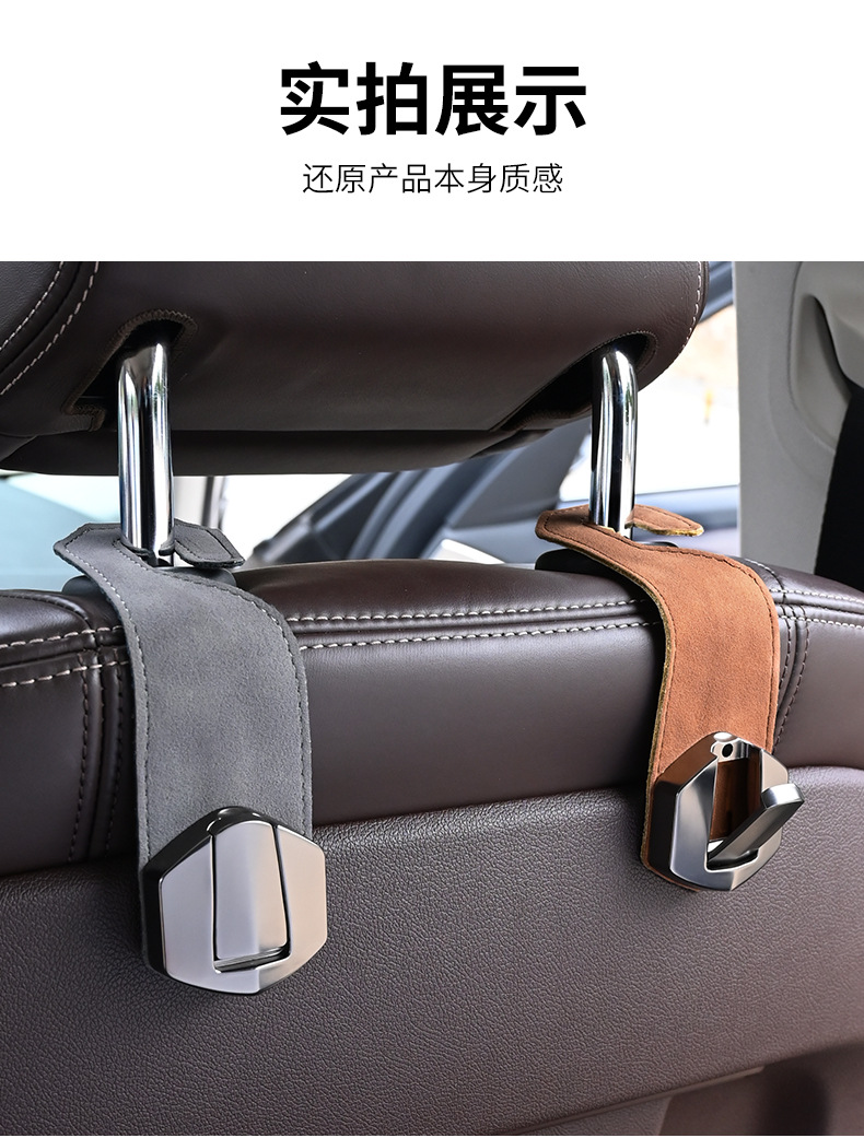 Car seat back hidden hook suede car hook seat back car interior hidden magnetic storage hook
