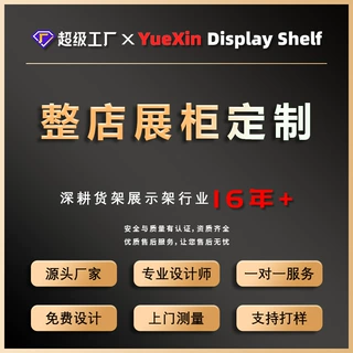 商场超市货架服装不锈钢中岛陈列架潮玩店玻璃亚克力展柜工厂定制