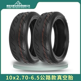 电动车轮胎;工具车轮胎;农用车轮胎