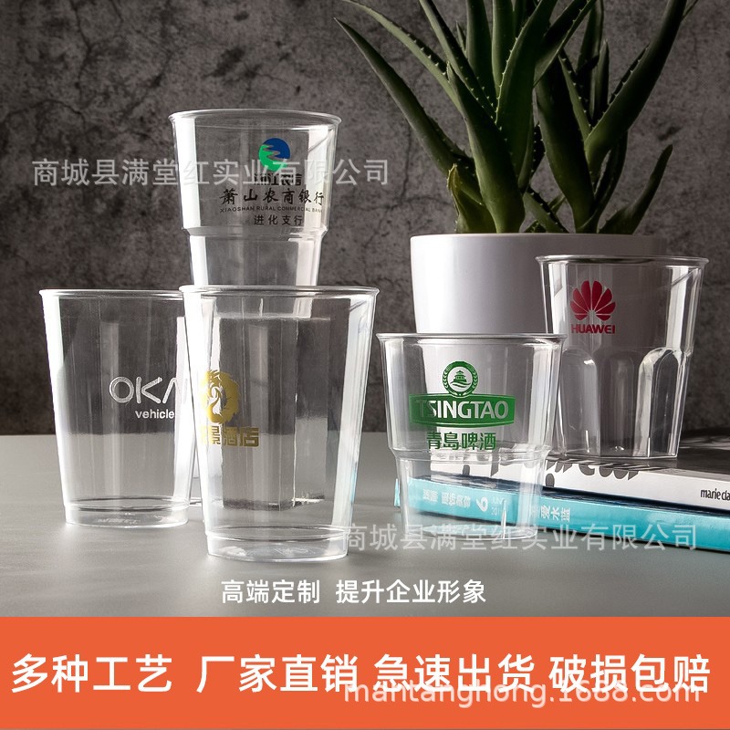 一次性杯水杯航空杯高档硬塑料杯子加厚商用办公招待家用酒水杯