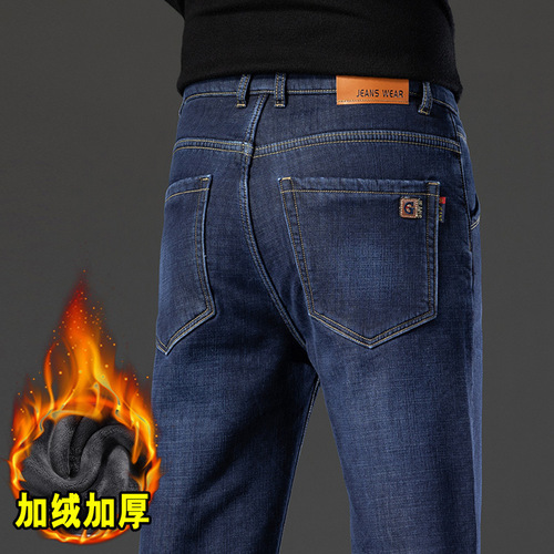 Winter lined and thickened warm men's comfortable and skin-friendly youth fashion urban popular versatile denim pants